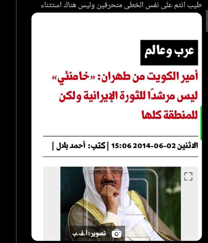 b7brr's tweet photo. @ahmad_192a @Kuwaity__7r https://t.co/PCH77aLBEw