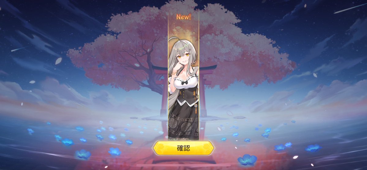 シンシアちゃん欲しい〜って言って回したら1発で日持ちの女が出ましたありがとう日持ち