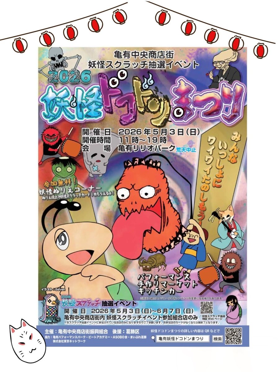 73handmade tweet media