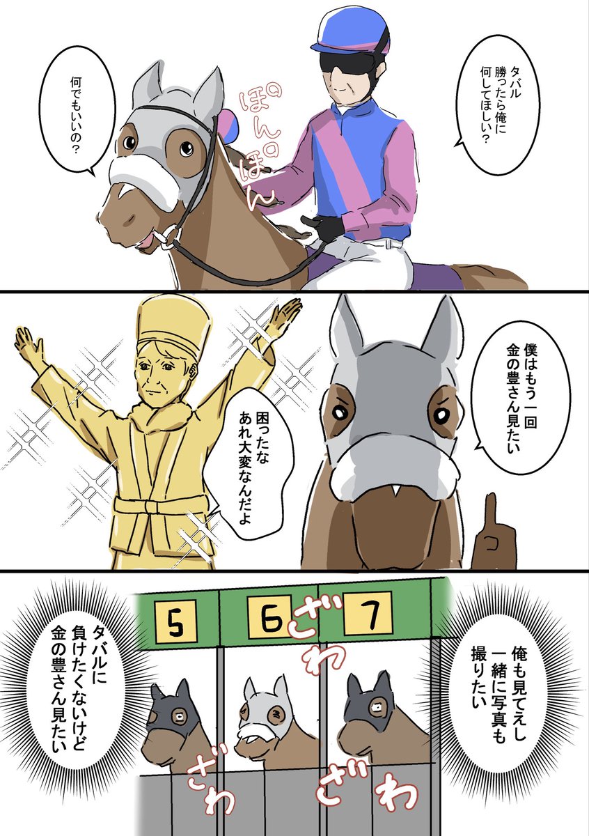 しゃどーろーる tweet media