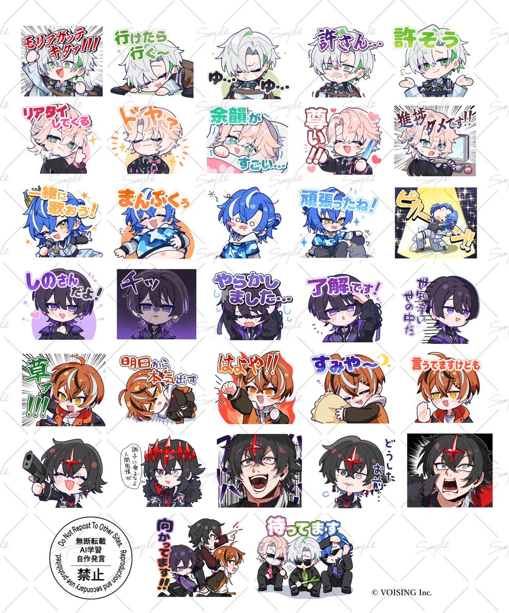 猫間 光🐾受付一時停止中 tweet media