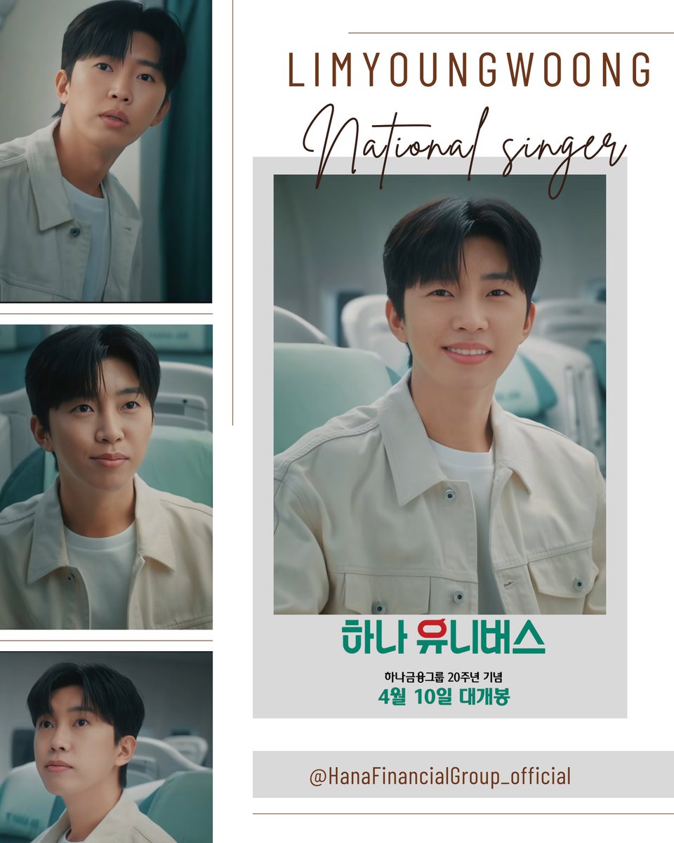 ogyeongsug9's tweet photo. 임영웅 
최고의가수 
#임영웅 #limyoungwoong  #임영웅_음원강자 #임영웅팬덤 #임영웅_kpop 
출처:하나은행/편집:하늘맘&amp;영심 https://t.co/WaUON05be8