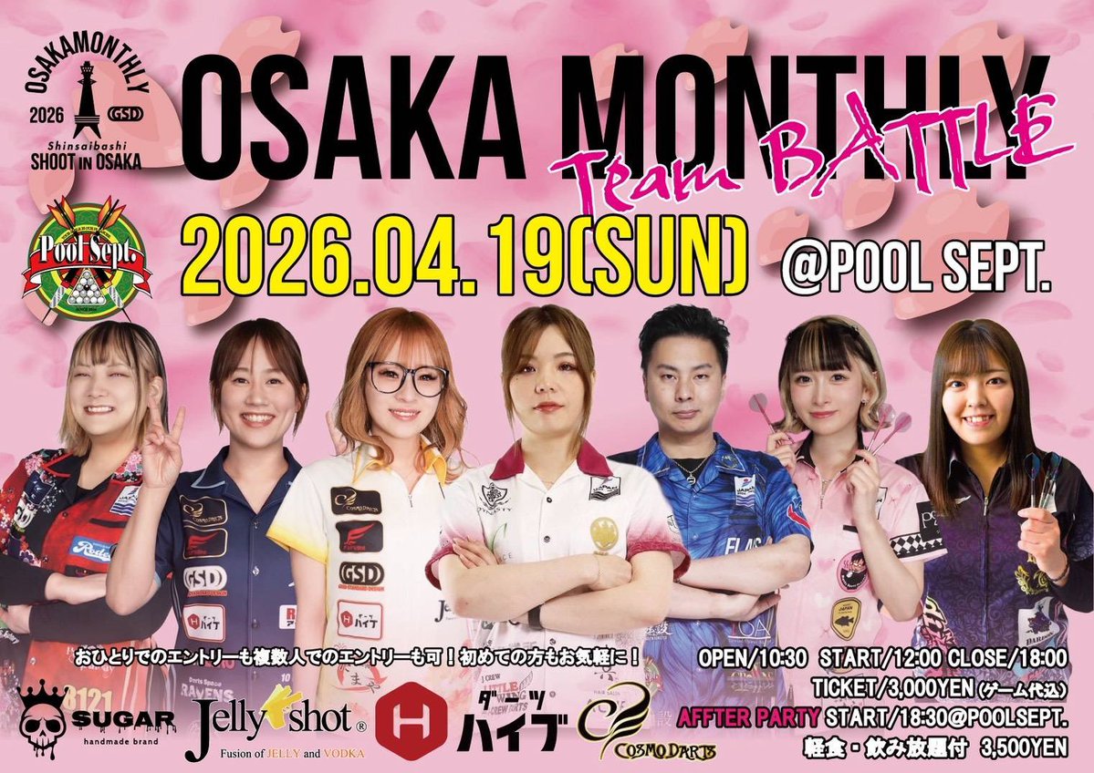 大阪マンスリー tweet media