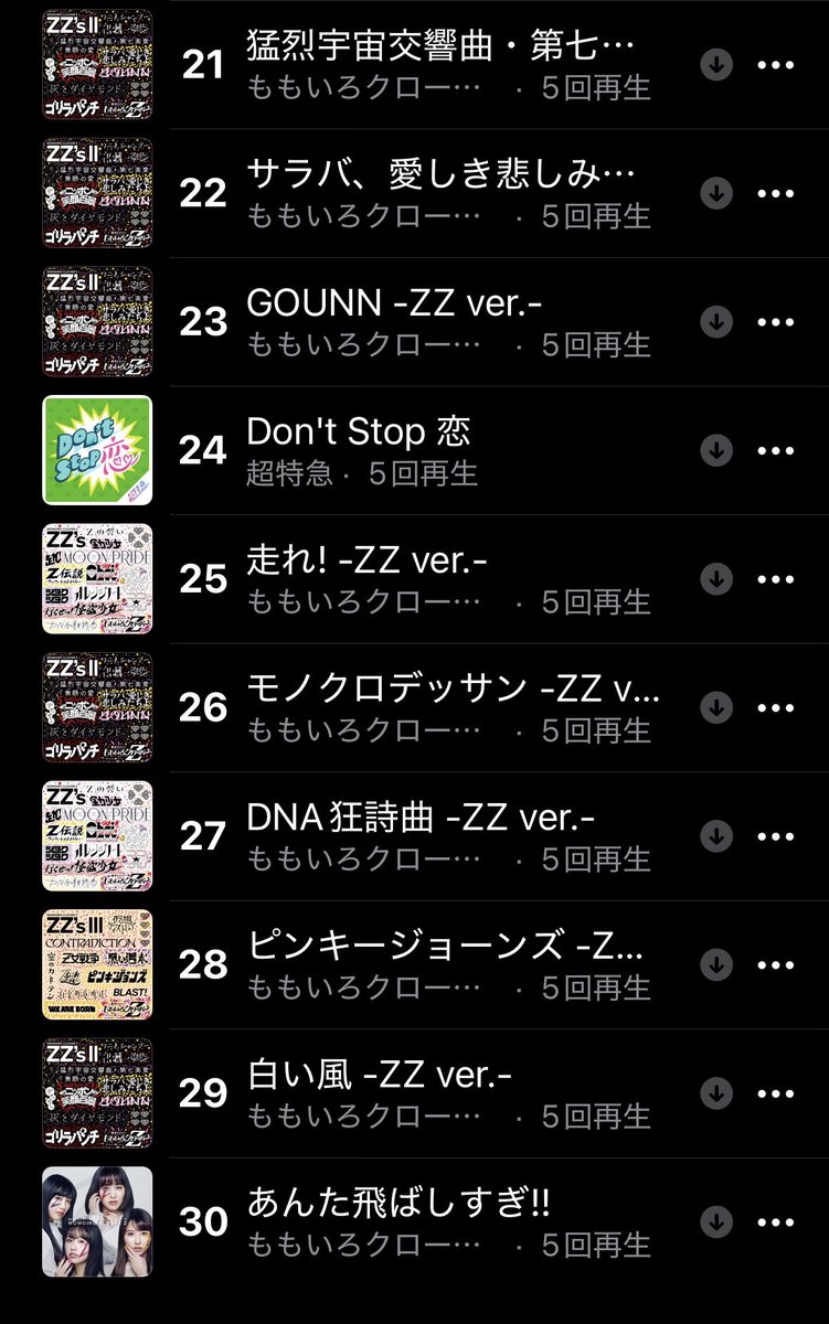 あきを tweet media