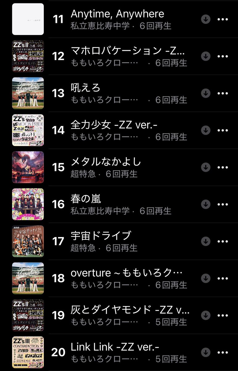 あきを tweet media