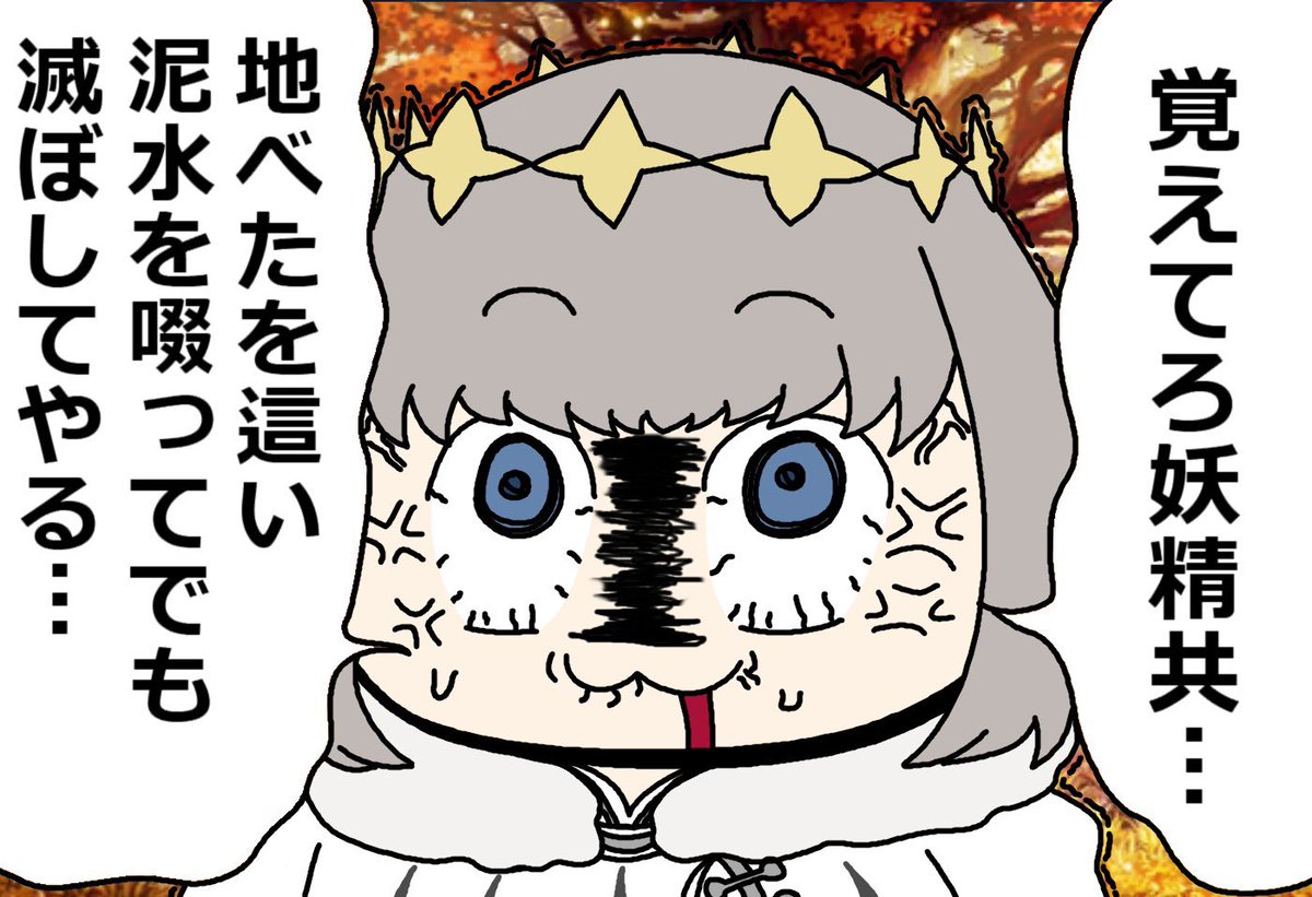 ユウ@作ろうみんなで暮らす国 tweet media