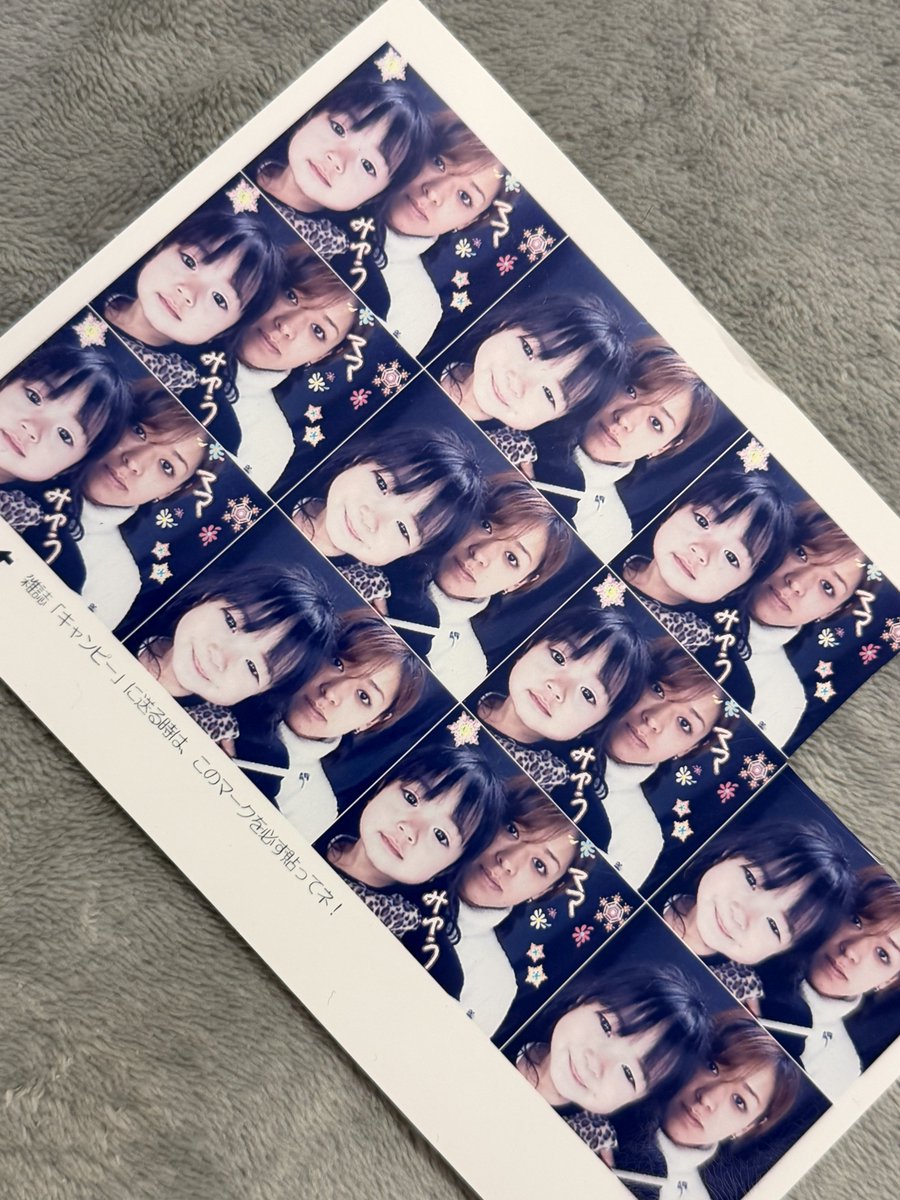 2.3歳頃のプリクラが出てきた。かわいい自分☺️ママ真顔すぎないか？