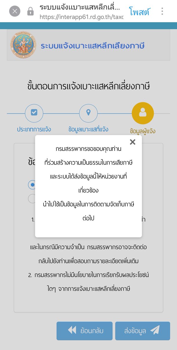 เราจะไปคอนexo tweet media