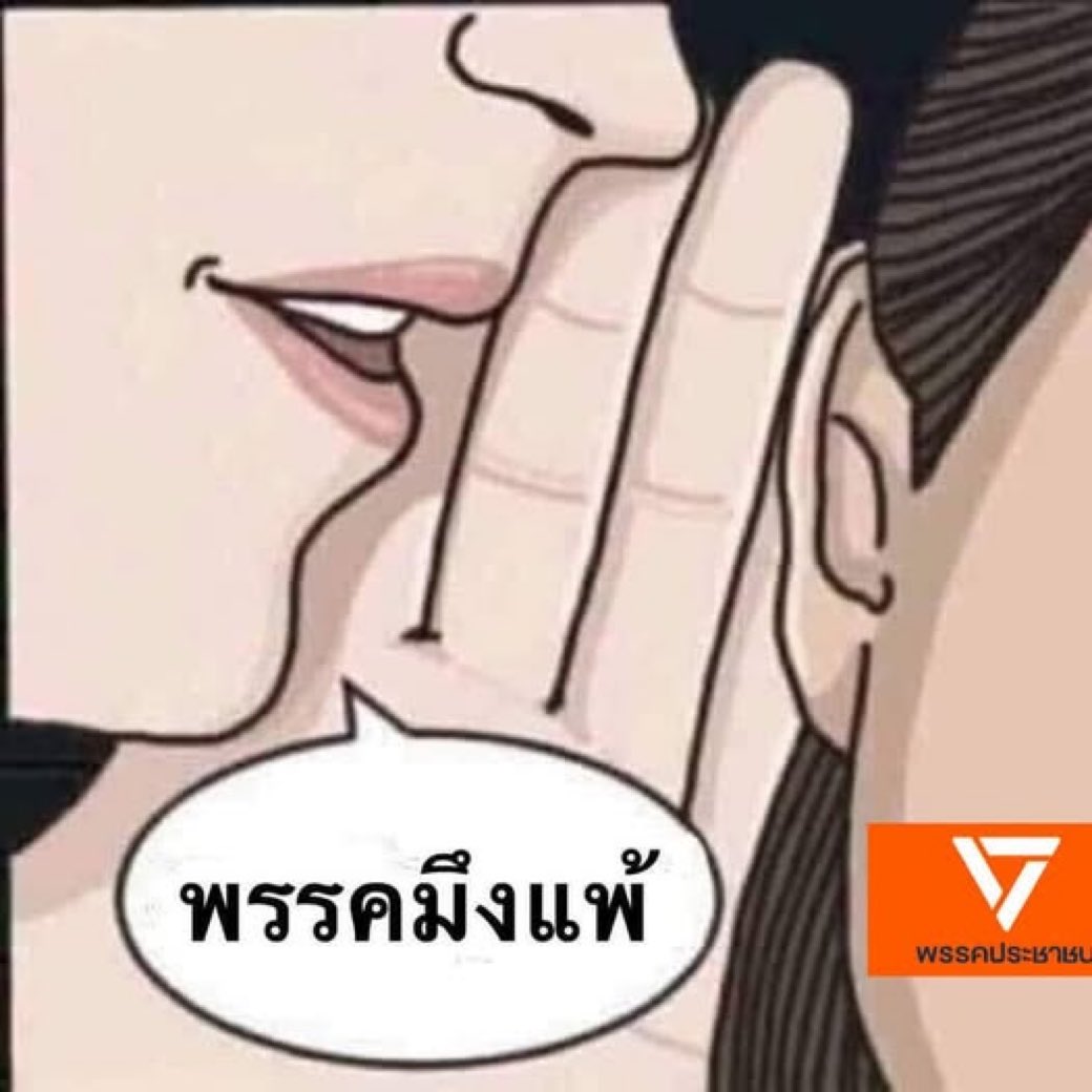 Rawin Ch🇹🇭Stand for ๑๑๒🇹🇭 tweet media