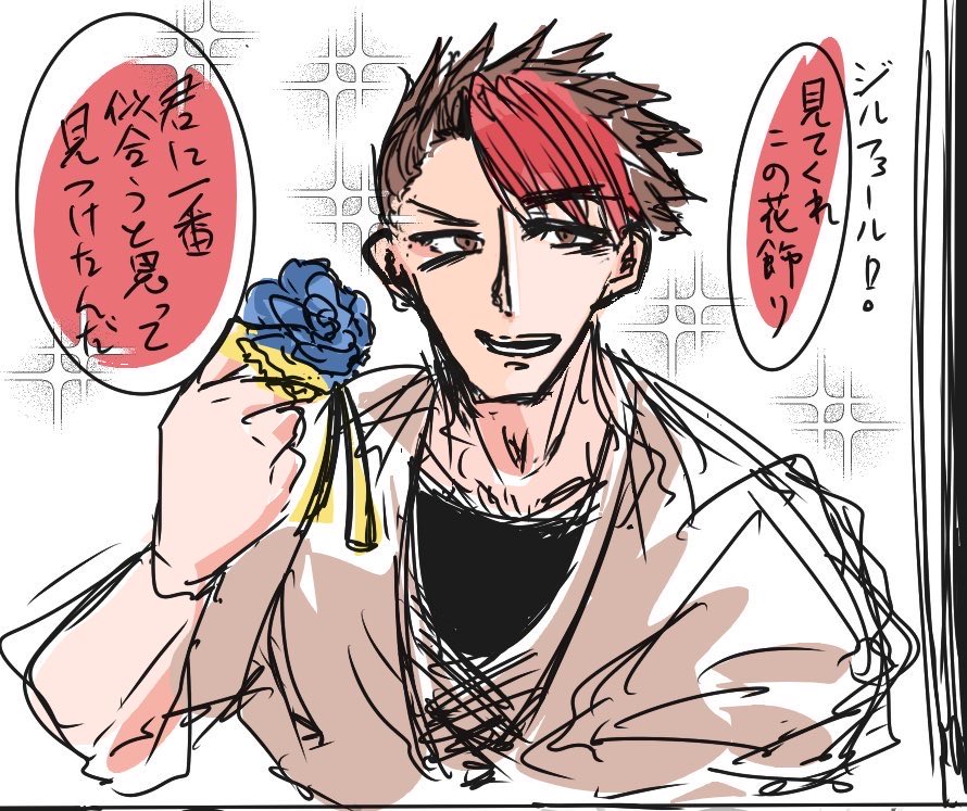 茉麻@創作垢 tweet media