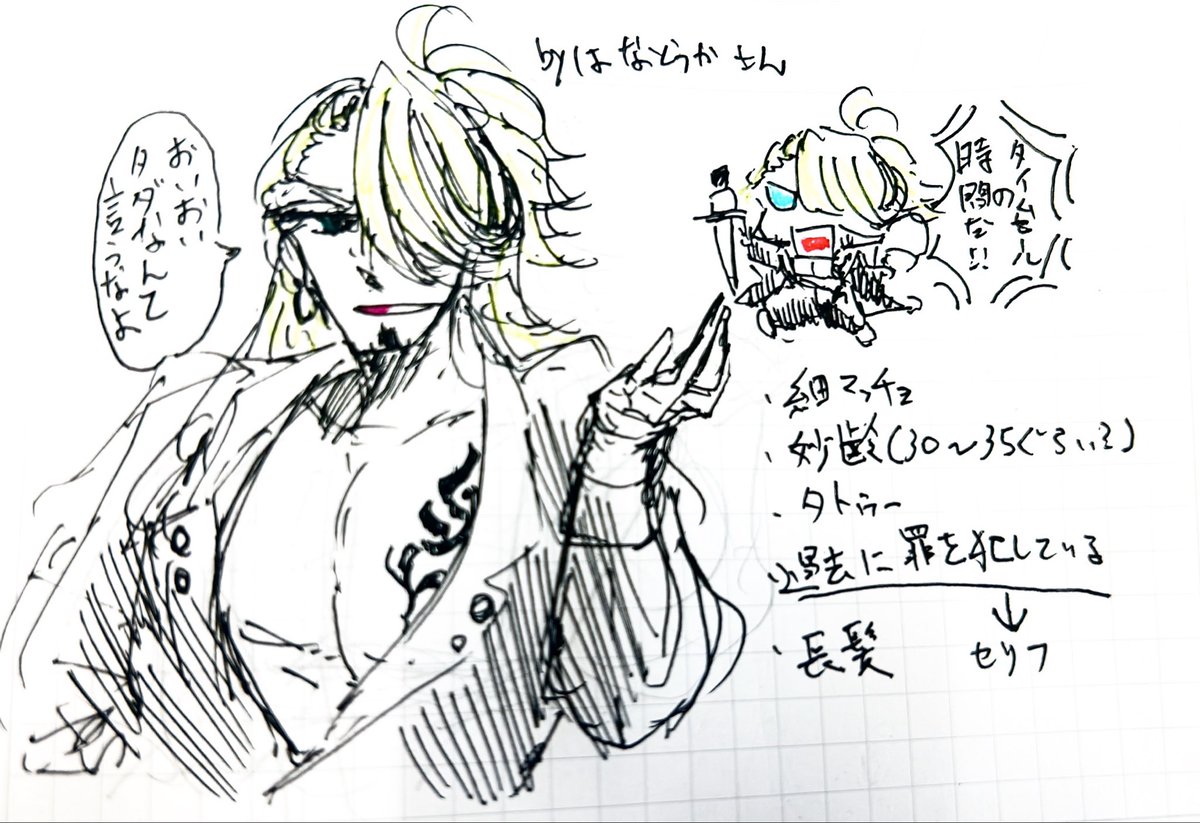 茉麻@創作垢 tweet media