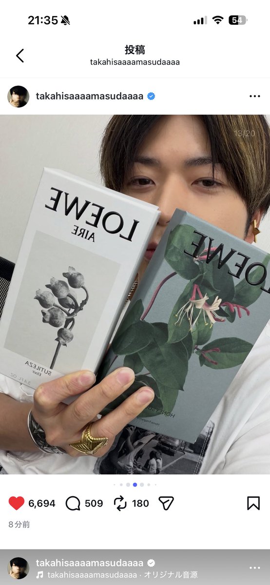 _m0704t_'s tweet photo. 推しと香水おそろでしぬ😭😭😭😭💖 https://t.co/8jXttAFJiO