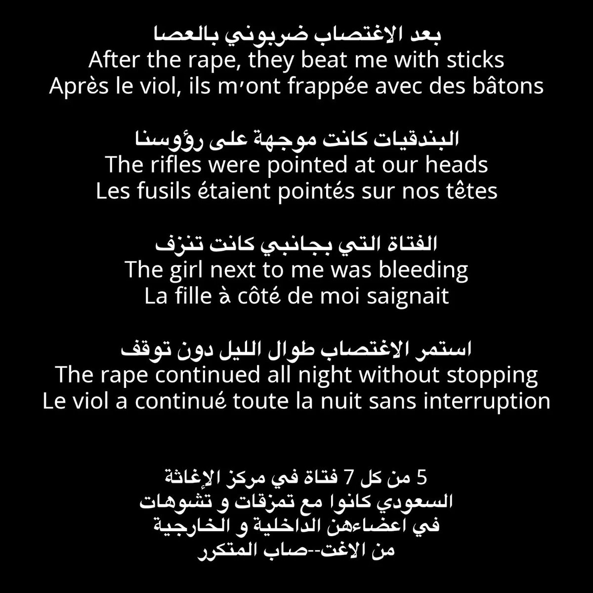 الحركة النسوية العربية - Arab Feminist Movement tweet media