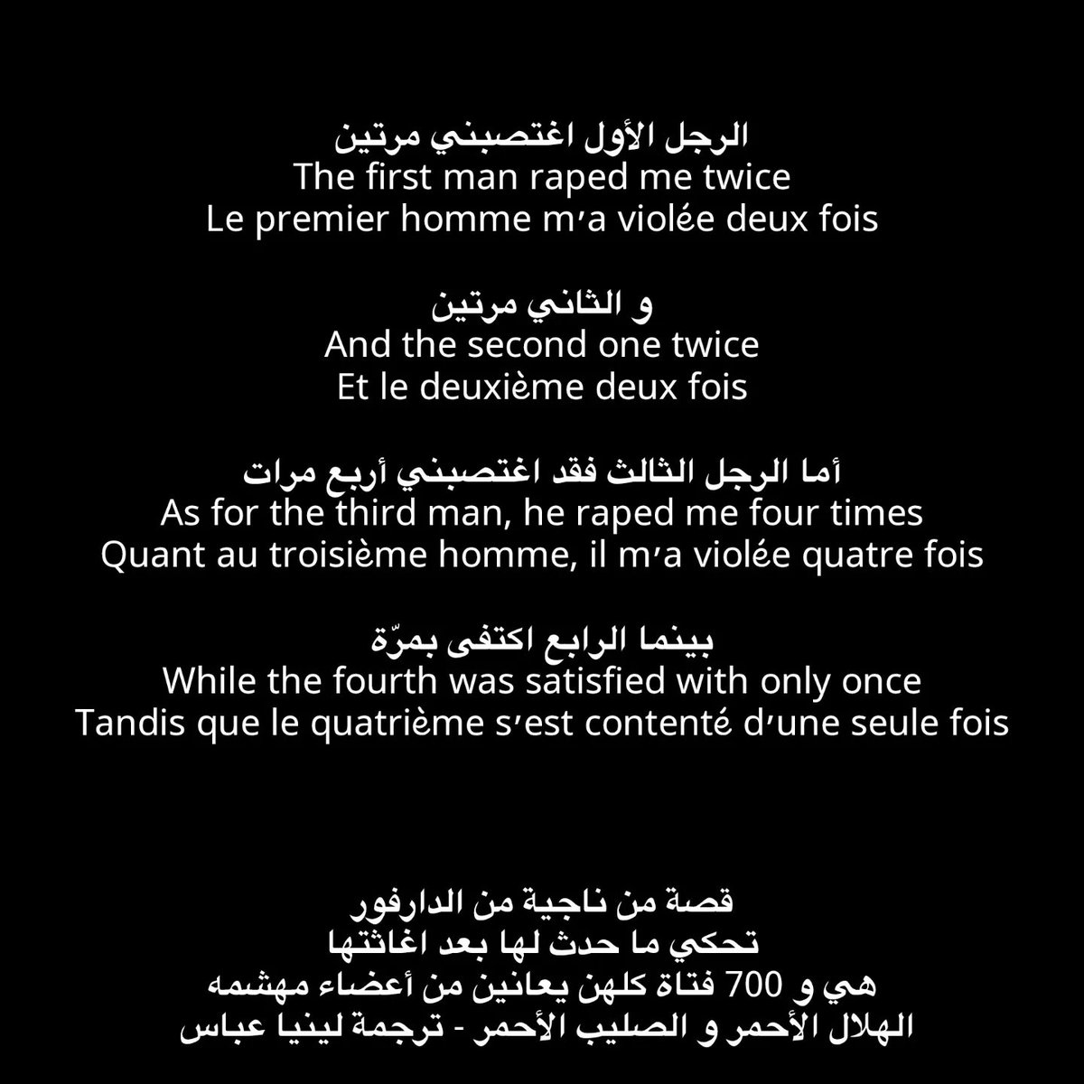 الحركة النسوية العربية - Arab Feminist Movement tweet media