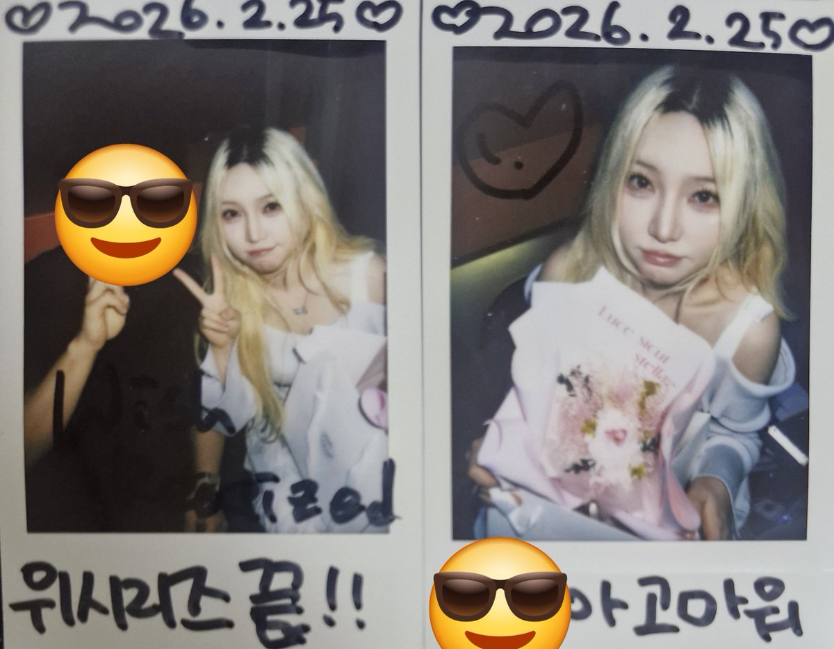 감자다요🫛 tweet media