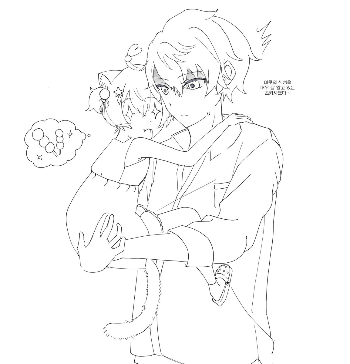 Dororong tweet media