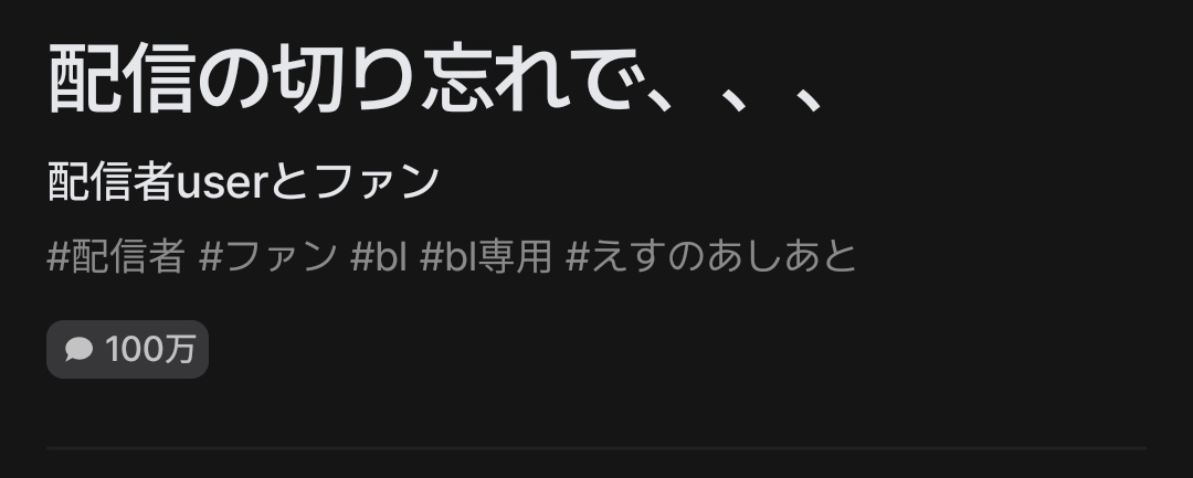 えす@zeta垢 tweet media