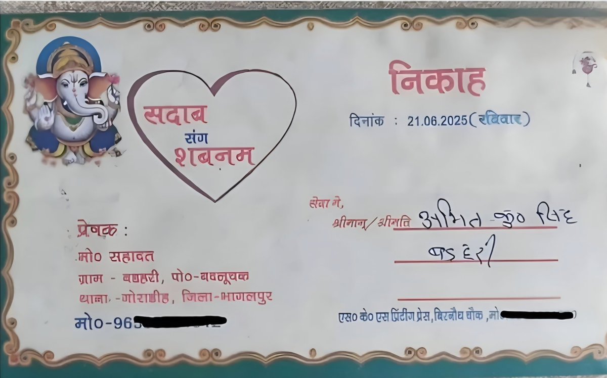 Ananya Shaswat tweet media