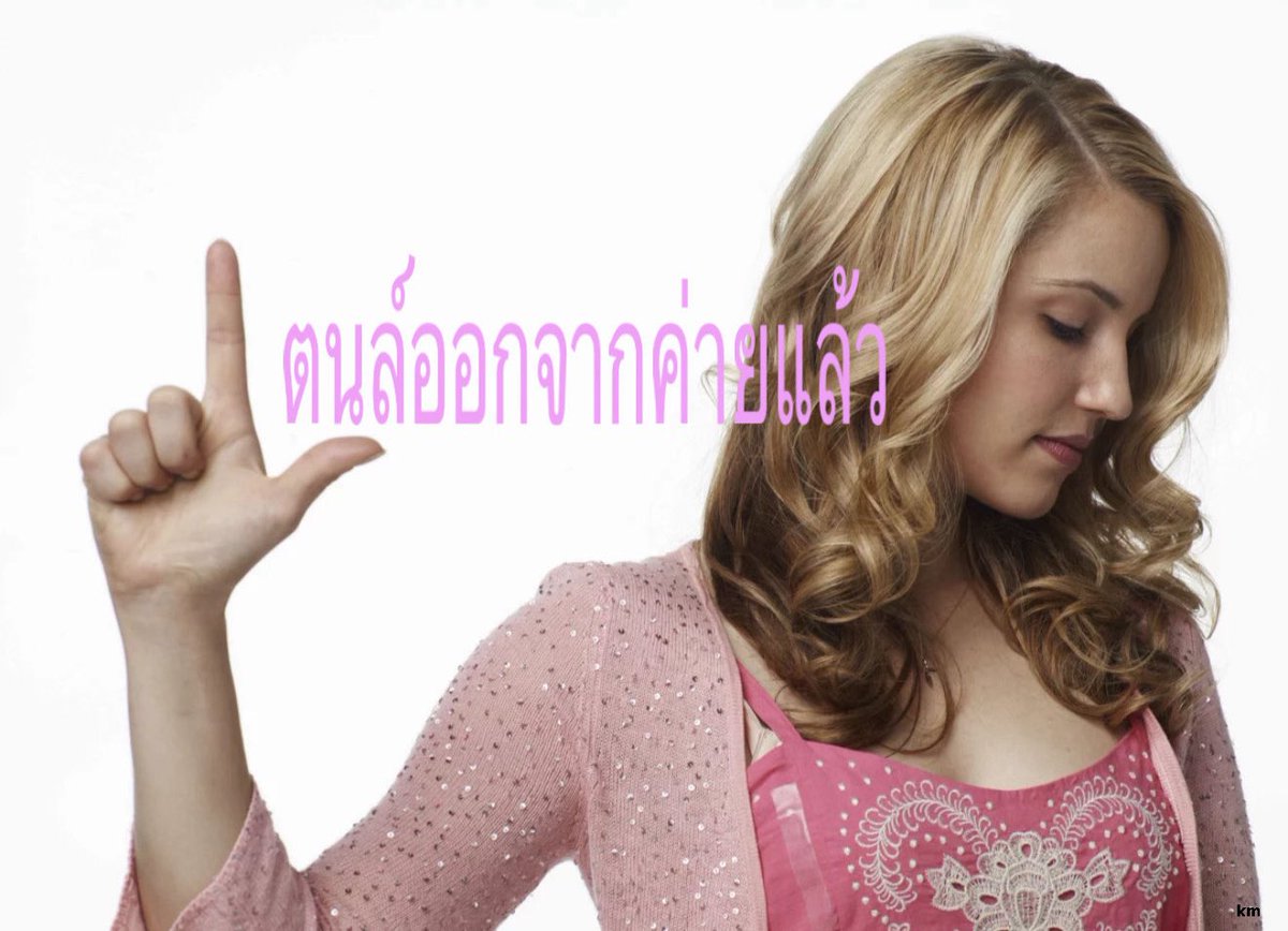 เอมคุง tweet media