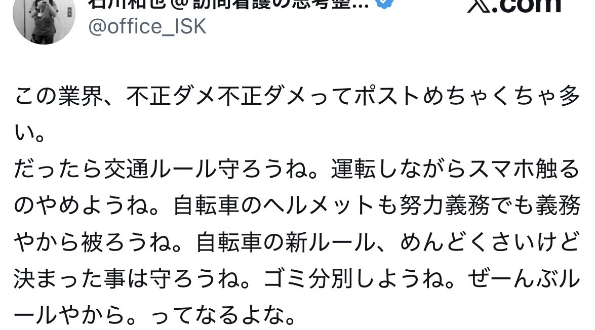 烏龍茶コンドーム@復職して何が悪い tweet media