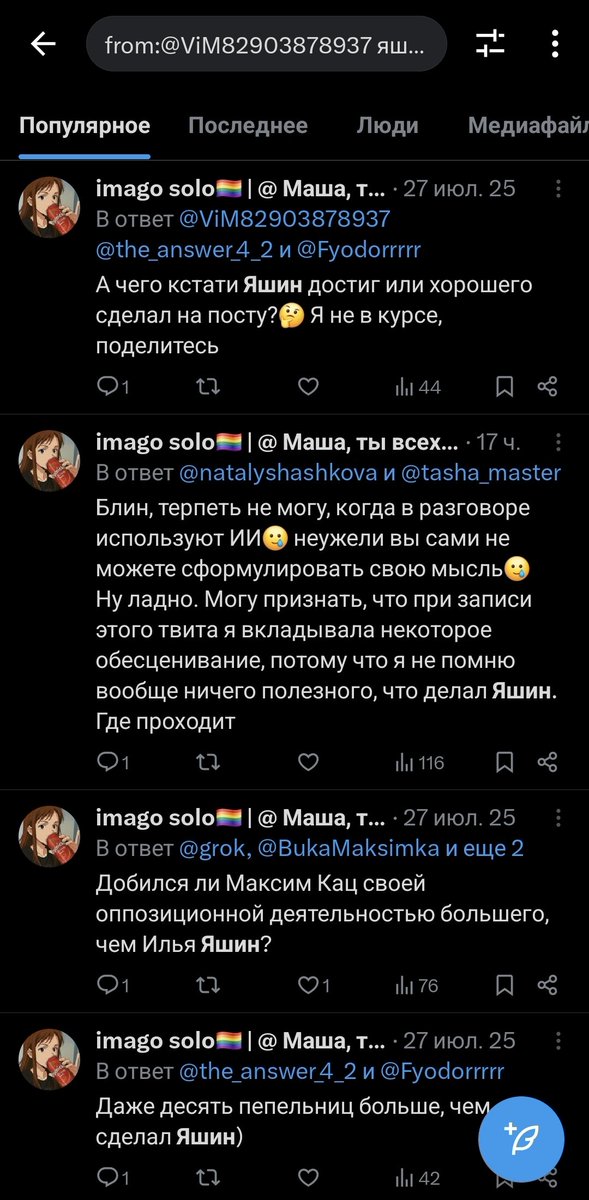 Топ Самый 🤍💙🤍 tweet media