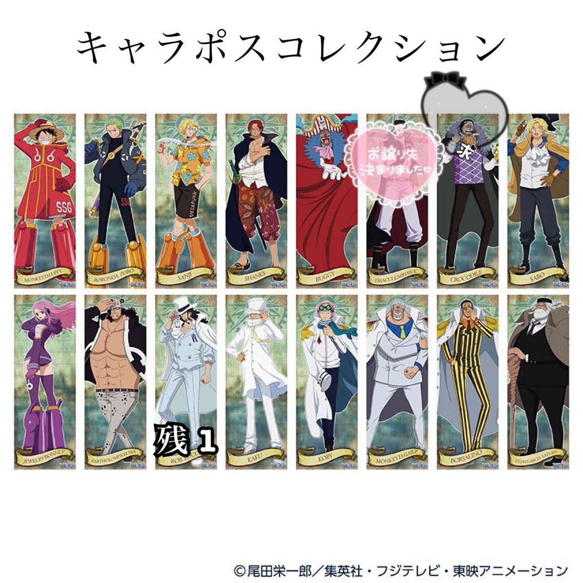 アザレア♛初回様プロカ必読 tweet media