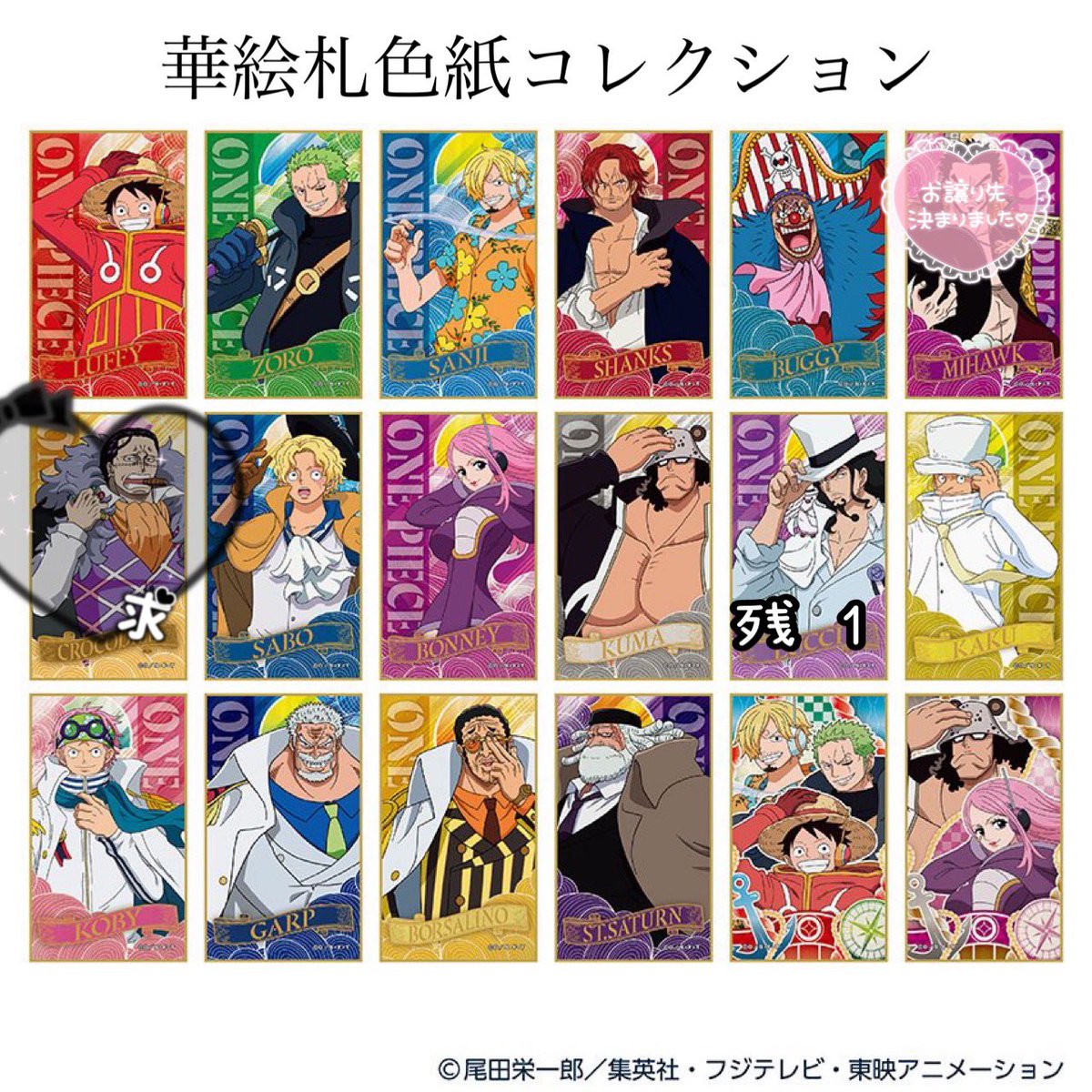 アザレア♛初回様プロカ必読 tweet media