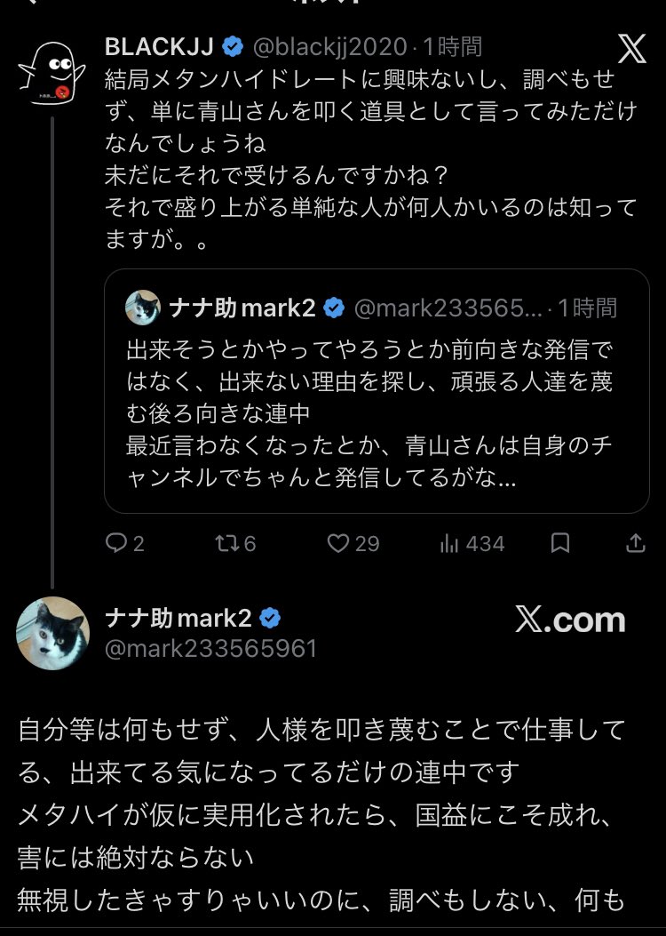 二重東京 tweet media