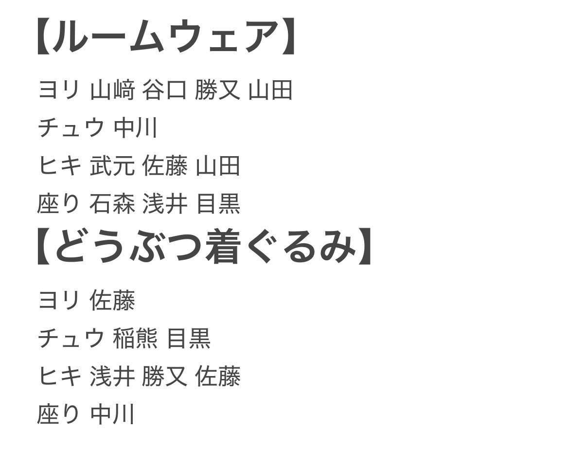 きち(固ツイあり) tweet media