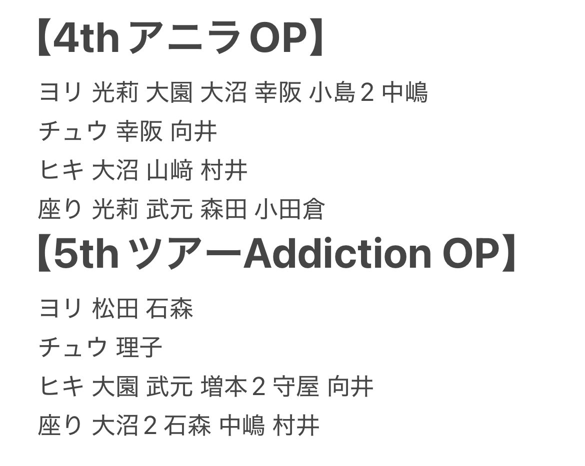 きち(固ツイあり) tweet media