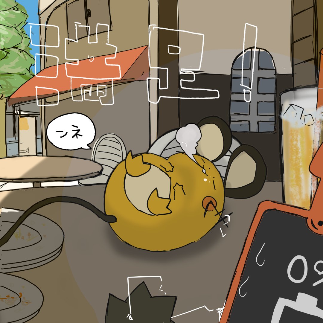 かずのこ飴のばりあふり〜 tweet media