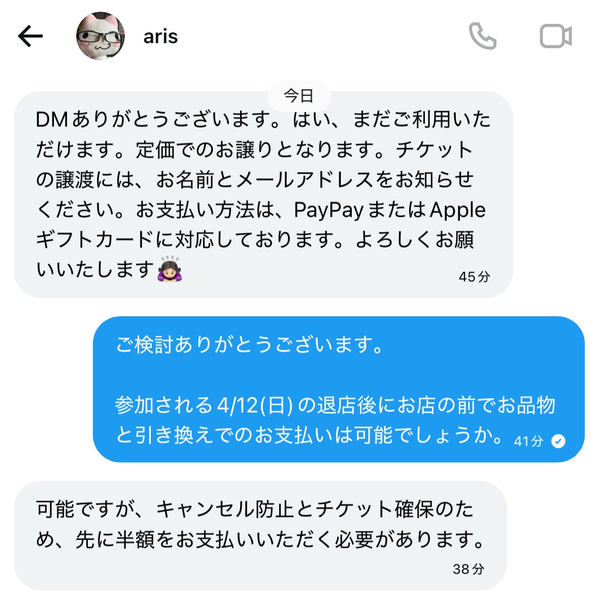 🍃ピンクのカバ🍉 tweet media