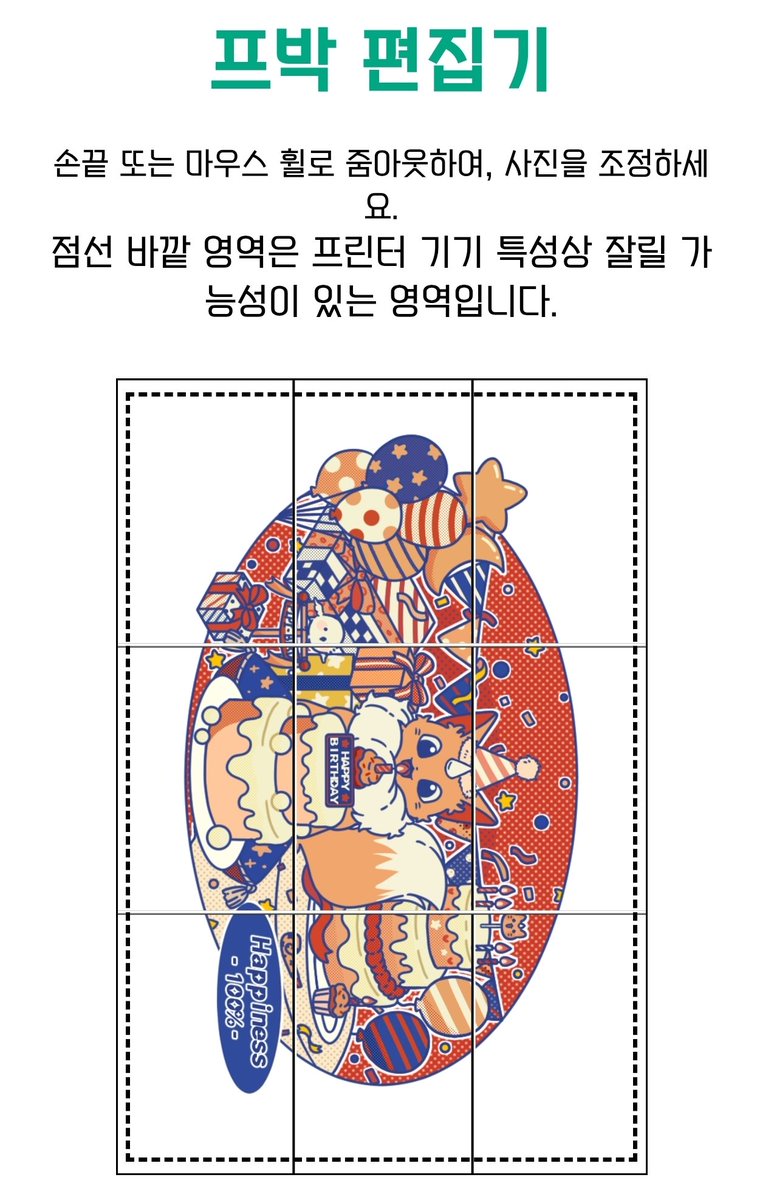 하얀💙 tweet media