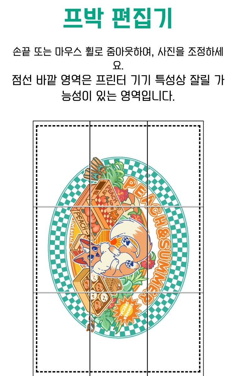 하얀💙 tweet media