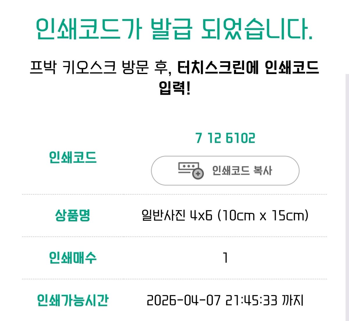 하얀💙 tweet media