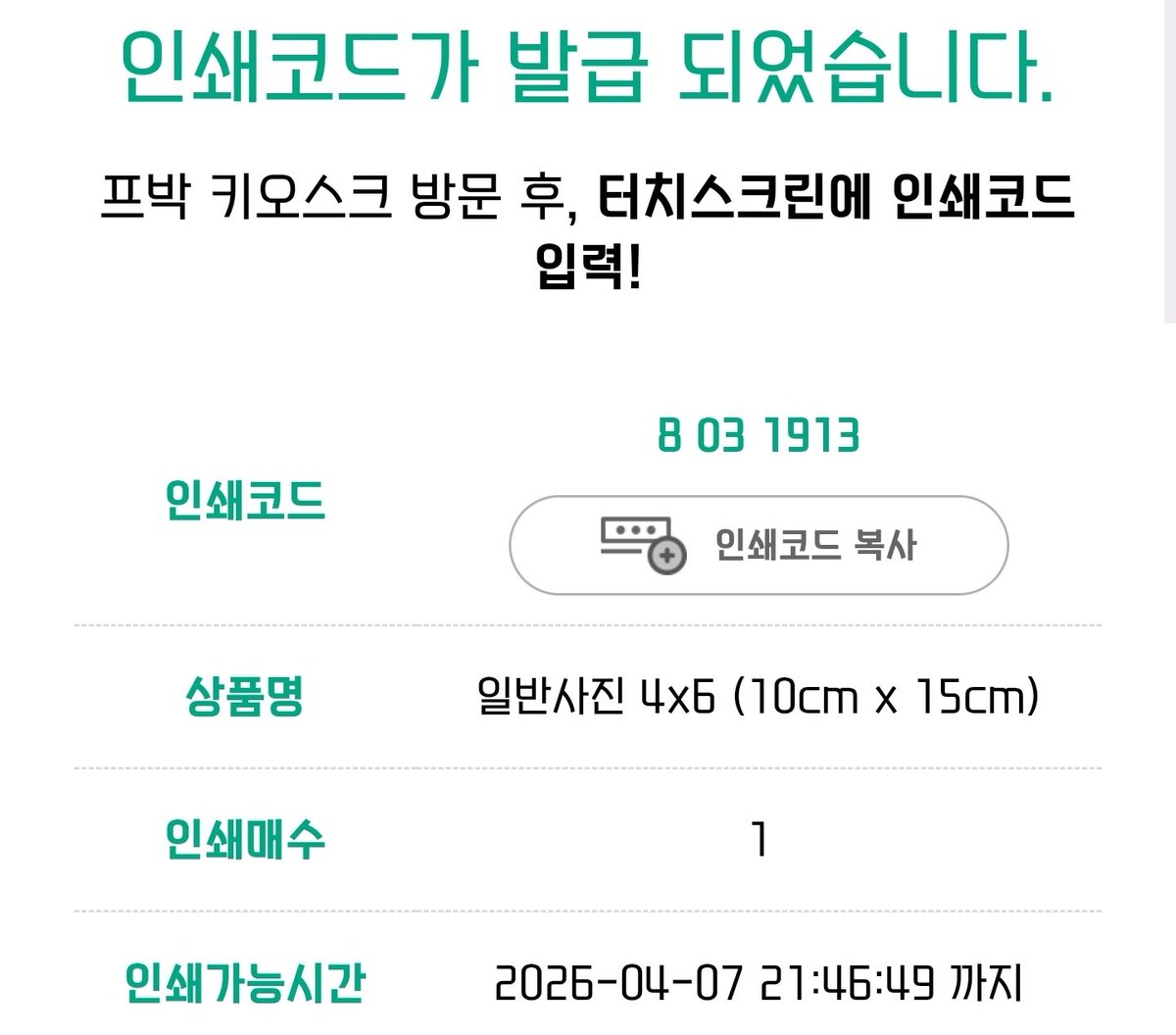 하얀💙 tweet media