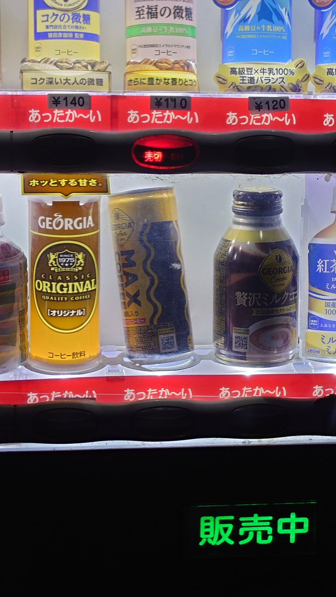 田舎男 tweet media