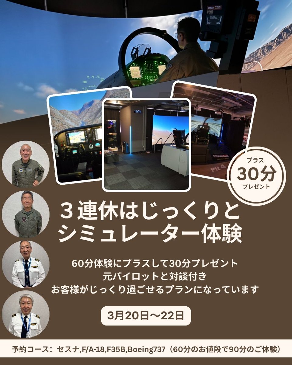 基地ガールプロジェクト 公式 tweet media