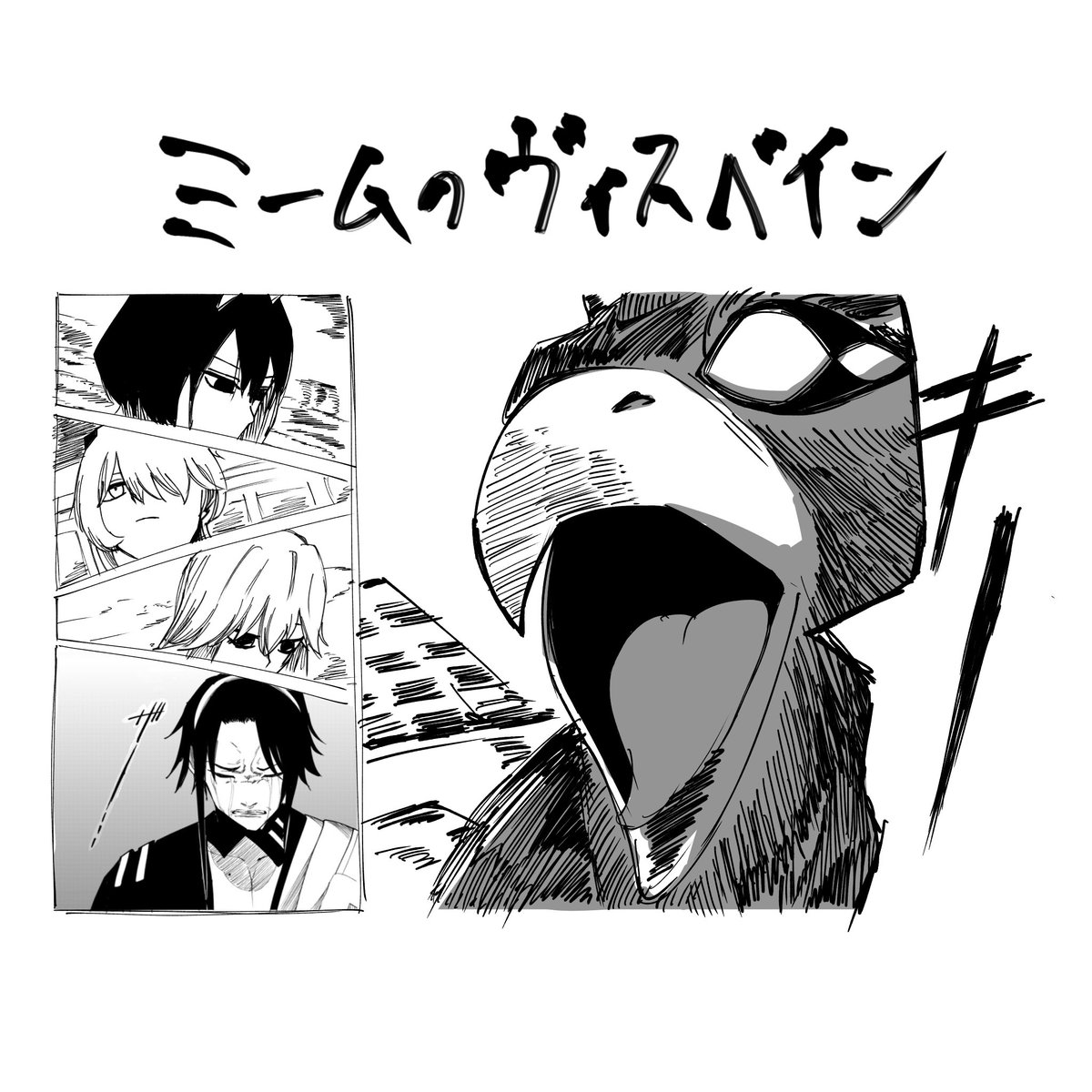 でかい軸 tweet media