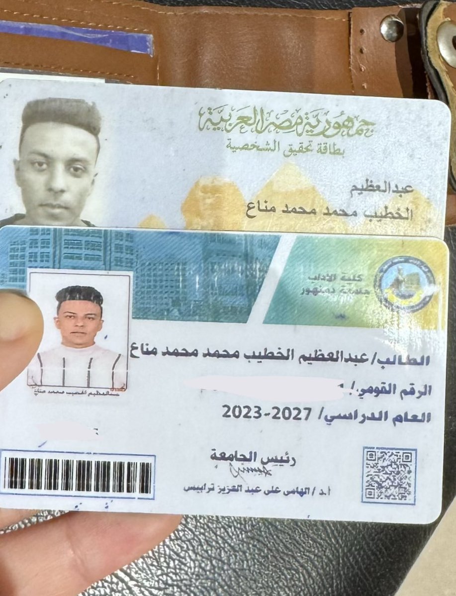 إيمان tweet media