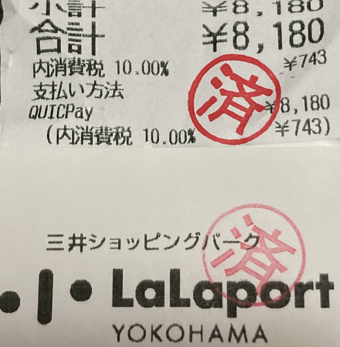 雫@東７Ｔ75b tweet media