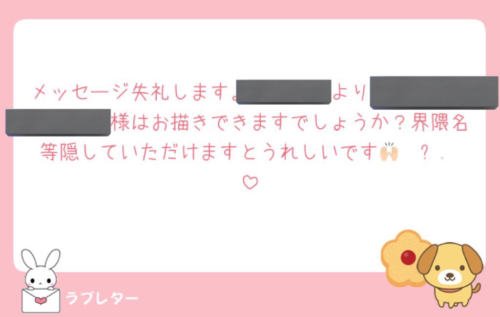 𝒎𝒂𝒊 tweet media