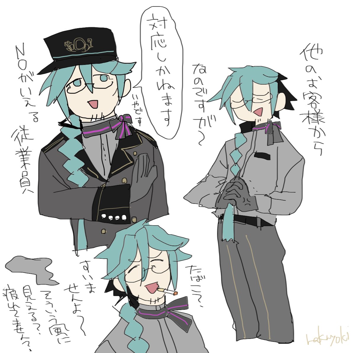 らくよき tweet media