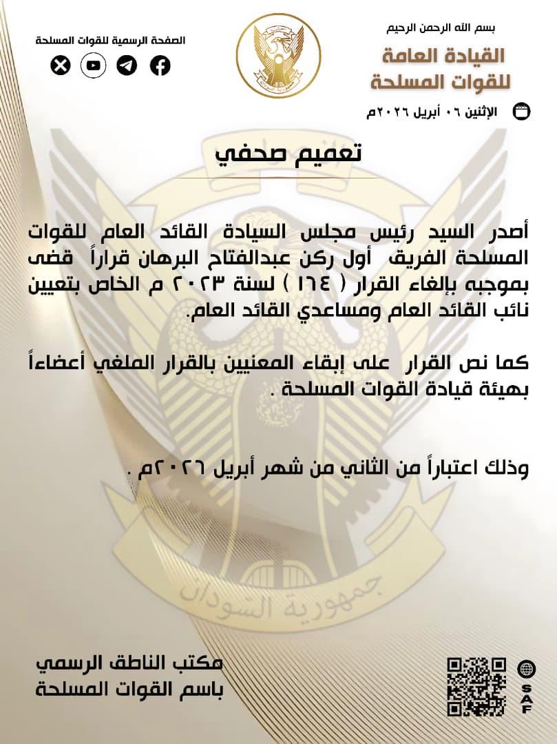 Lido Political tweet media