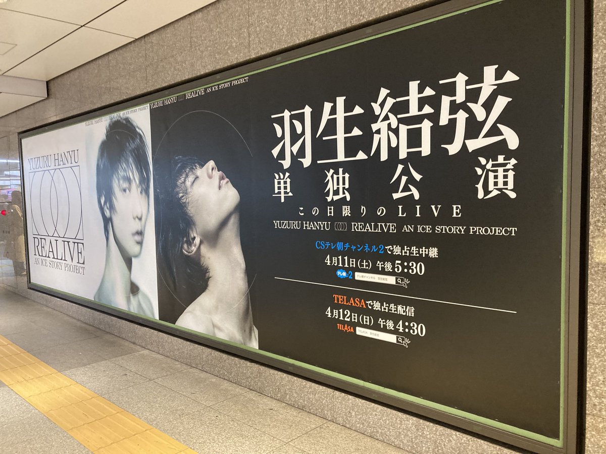 TELASA（テラサ） tweet media