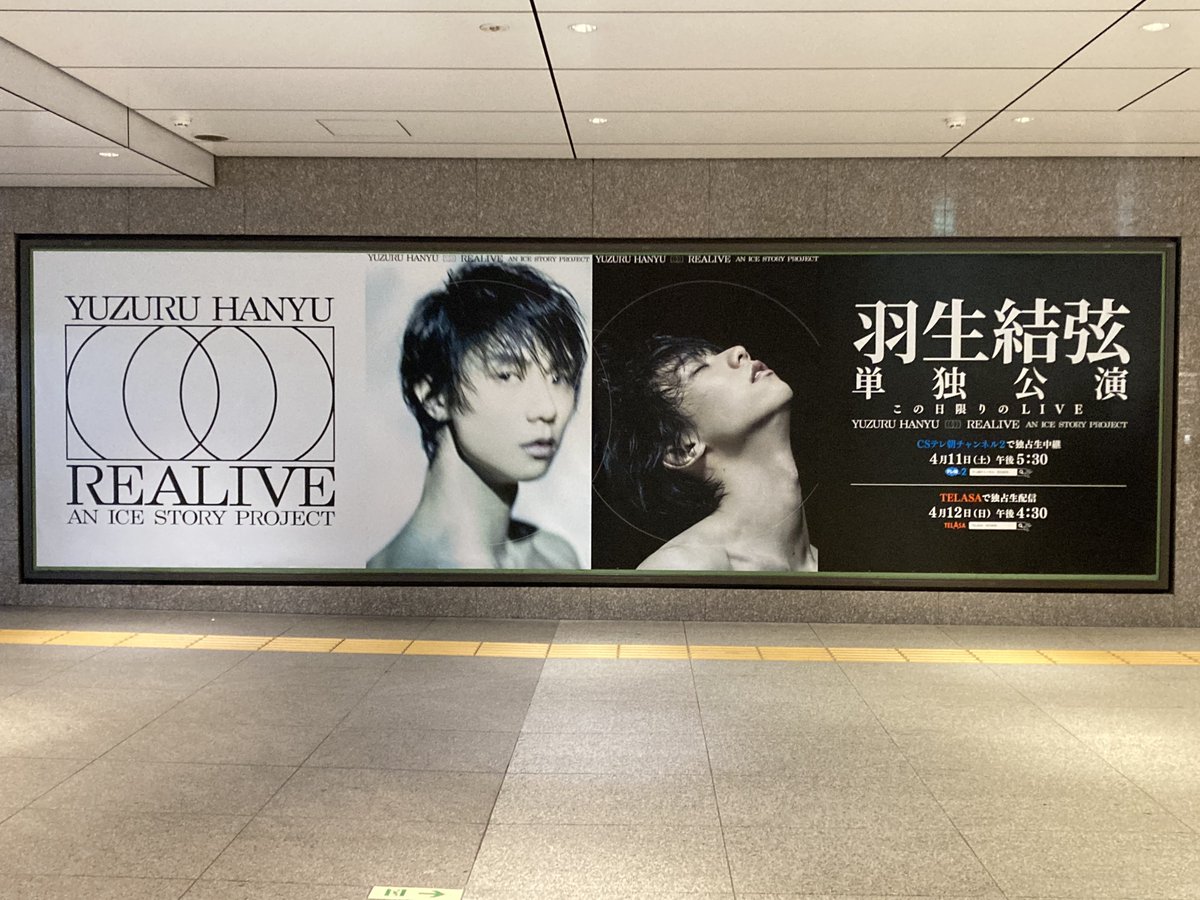 TELASA（テラサ） tweet media