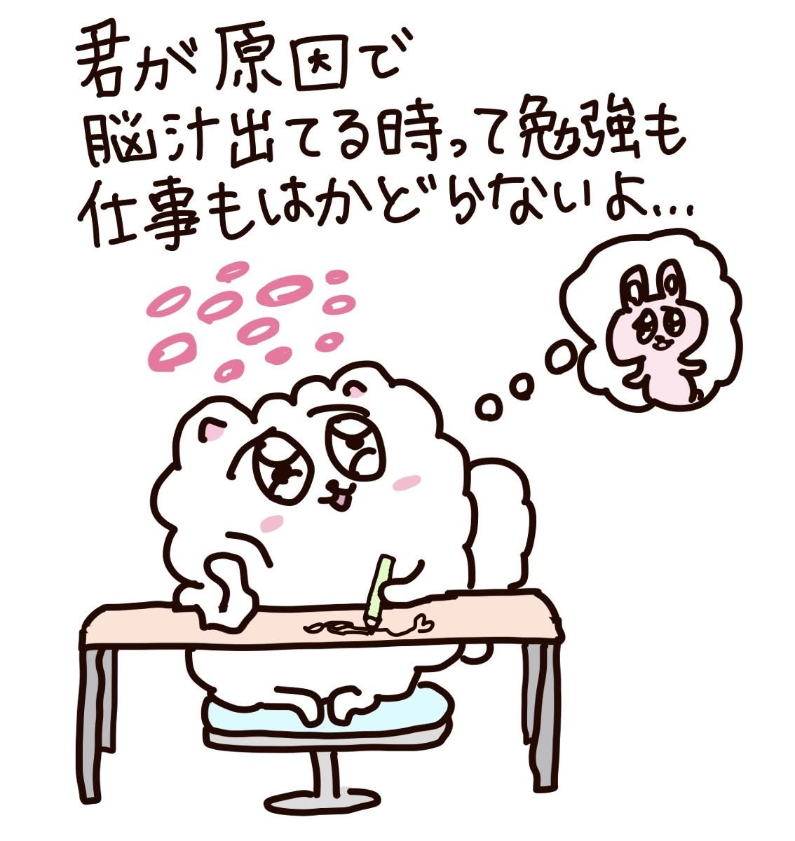 🛎️☪️ tweet media