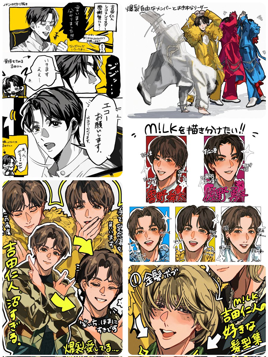 伊豆まめた tweet media