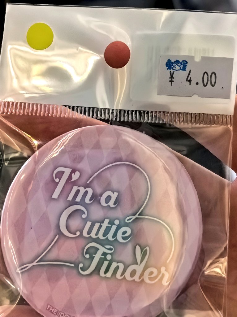 Oho,4¥