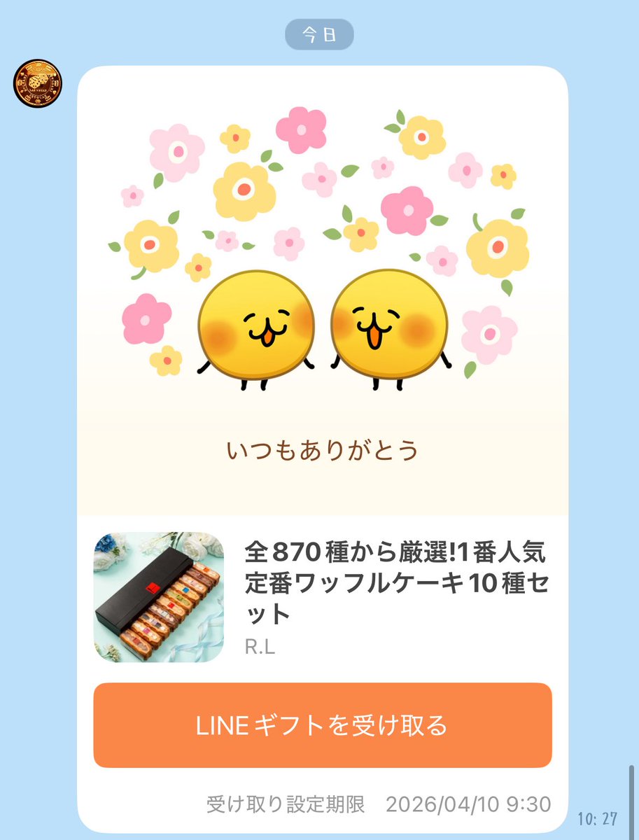 柚葩【討伐隊🌸】【BLIV1】 tweet media